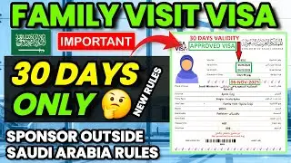 New Rules Explained ✅️ | Sponsor Outside Saudi Arabia | Family Visit Visa Saudi Arabia 🇸🇦 