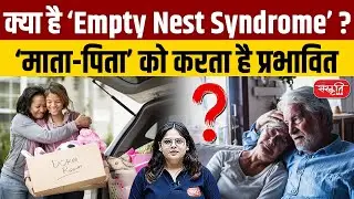 What Is Empty Nest Syndrome? | Signs, Causes & How to Support Parents Emotionally | Sanskriti IAS