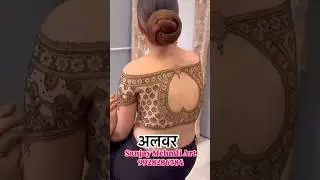 Alwar Mehndi #Mehndi at Alwar#bridal mehendi, Alwar#Arabic mehendi Alwar#Alwar Rajasthani Mandir#hen