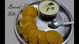 ब्रेड इडली ,Innovative Bread idli recipes in Hindi , Instant Bread Idli,