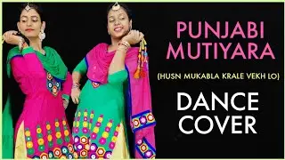 Punjabi Mutiyaran - Dance Cover | The Nachania | Jasmine Sandlas | Wedding Choreography
