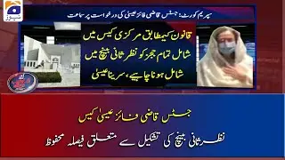 Justice Qazi Faez Isa Case: Nazar-sani Bench Ki Tafseel Se Mutalliq Faisla Mehfooz