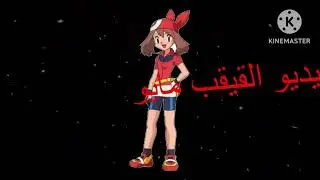 May Maple Video (Saudi Arabia) - Official Logo