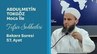Abdülmetin TOKGÖZ Hocaefendi ile TEFSİR SOHBETLERİ 66 (BAKARA SURESİ 57. Ayet-i Kerime )