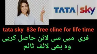 Tata Sky free cline 83e new update life time free cccam cline today#tatasky #freecline #newupdate
