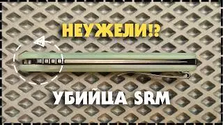 ХИТЯРА НА МОНО-ШАССИ / Складной Нож Ruike P873