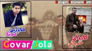 Karwan Xabaty w Hawzheen Atta 2015 Track 5 ~ Danyshtny (Hawsary Oryon w Rekary Kamalyat)