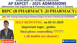 AP EMACET 2025 BIPC B pharmacy date extended 2025 || self repotting || final phase details#apeamcet