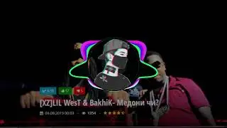 [XZ]LIL WesT & BakhiK- Медони чи 2019