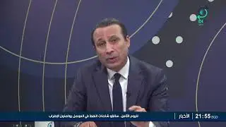 بكل جرأة مع مهدي جاسم | لا إشعار لإنهاء حيرة الإطار | 18/1/2026