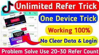 TikTok One Device Unlimited Refer ByPass Trick | Tik Tok Unlimited Refer Trick | TikTok Unlimited |