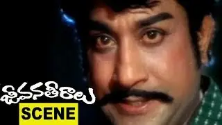 Sivaji Ganesan Saves Vanisri Son & Take Him His House || Jeevana Theeralu Scenes