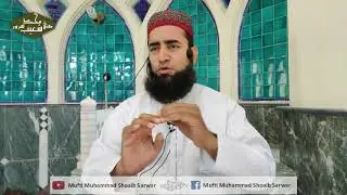 JUMA BAYAN | ZAKAT KESY ADA KAREN?|Mufti Shoaib Sarwar|زکوة کی فرضیت،فضیلت،نصاب،مال زکوة،طریقہ ادا