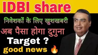 IDBI Bank share latest news today idbi bank stock latest news today #financemarket #stockmarket