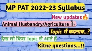 MP PAT Syllabus🔥 किस Topic से Kitne questions आते हैं।। जान लो #mppat #pat #icar #pvft @pat