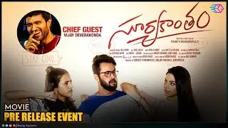 Suryakantham Movie Pre Release Event | #Niharika | Rahul || Daily Updates