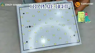 LED Plate Light | 50 Watt | LED Flood Light | LED Driver #ledlights #leddriver #lights  #200watt