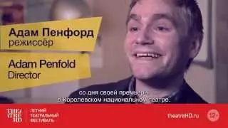 Национальный театр: Маленький семейный бизнес - небольшой рассказ о спектакле