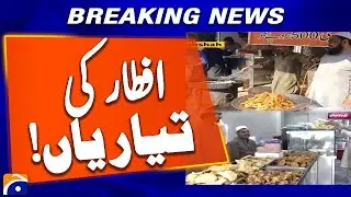 Ramadan Special - Iftar Preparations ! | Geo Pakistan