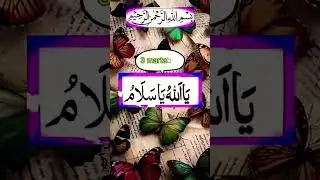 only islamic wazifa #dua #quotes #auladenarinakawazifa #islamicquotes #love #islamicsayings #wazifa