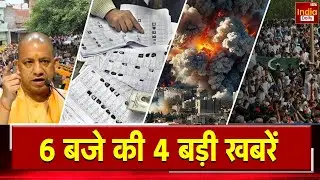 Bareilly Bulldozer Action | Bihar Voter List | Pakistan Blast | POK Protest | CM Yogi | UP News