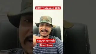 🔥Good news CRPF Tradesman Answer key has been released. Check it like this✌️