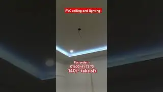 Pvc Panel ceiling installation cost bd | PVC False Ceiling Design | PVC CEILING FITTING AND PRICE BD