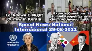 Lockdown & Night Curfew Imposed in Kerala,Experts Questions School Reopenings,Taliban Siezez Airport