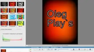 Обучение пользования программой Picasa 3.