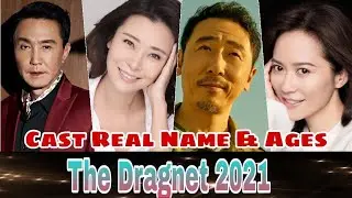 The Dragnet Chinese Drama Cast Real Name & Ages || Wu Gang, Ke Lan, Li Ning, Simon Yam BY ShowTime
