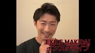 PKCZ&reg; EXILE MAKIDAI  Instagram LIVE🎧 25-06-20(𝙁𝙧𝙞𝙙𝙖𝙮)