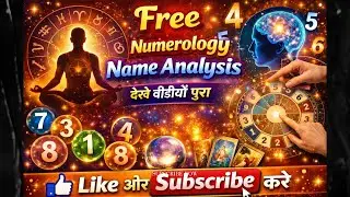 Free मे अपने नाम analysis numerology से जाने #shorts#youtube#youtubefeed