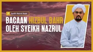 Bacaan Hizbul Bahr oleh Syeikh Mohd Nazrul