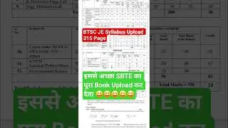 BTSC JE Syllabus Upload 315 Page