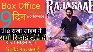 Raja Saab box office collection /box office collection Raja Saab /Dhurandhar worldwide collection 