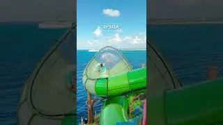 Legend of The Seas