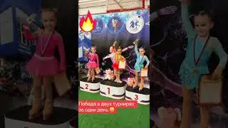 Моя звездочка ⭐️⭐️⭐️ #figureskating #фигурное #фигурноекатание #художественнаягимнастика #champion