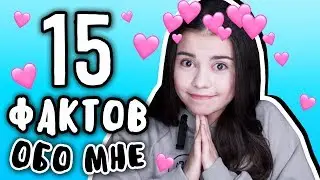 У МЕНЯ 5 ШРАМОВ НА ЛИЦЕ? #FACTS