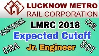 LMRC Exam 2018 Expected Cutoff (Jr.Engineer & Asst.Manager) | Expected cutoff & Previous year cutoff