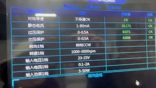 PCB Control Panel Testing WIND-MTS-40V
