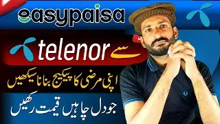 How to Make Telenor Own Offer Using Easypaisa App Easy Guide