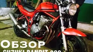 ОБЗОР SUZUKI BANDIT 600