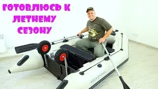 Заказал быстро собирающуюся, универсальную килевую лодку АКВА МАНИЯ с полом 