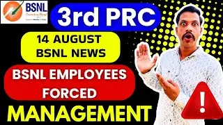 BSNL 3RD PRC LATEST UPDATE - BSNL EMPLOYEES FORCED MANAGEMENT FOR EARLY APPLY 3RD PRC 