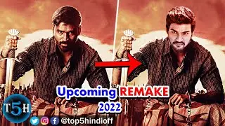 Top 5 Upcoming South Indian Remake Movies of 2022 || Top 5 Hindi