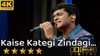 Kaise Kategi Zindagi - कैसे कटेगी ज़िन्दगी from movie Jahan Tum Wahan Hum (1968) by Saurav Kishan