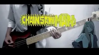 CHAINSAW MAN ed3/(bass cover)200million Centimetre Long Blades by [Maximum The Hormone]#chainsawman