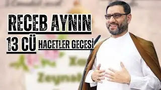 Hacı Şahin -  Rəcəb aynın 13 cü bu gece hacət gecesidi