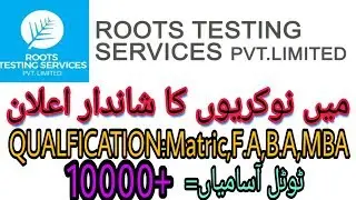 ROOTS TESTING SERVICE PVT. LIMITED JOBS(10000+ POSTS)