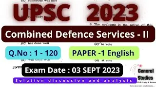 UPSC CDS - II 2023 | PAPER - 1 ENGLISH | ANSWER KEY | EXAM DATE: 3 September 2023